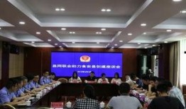 平安苍南爆料最新消息,揭秘事件背后真相